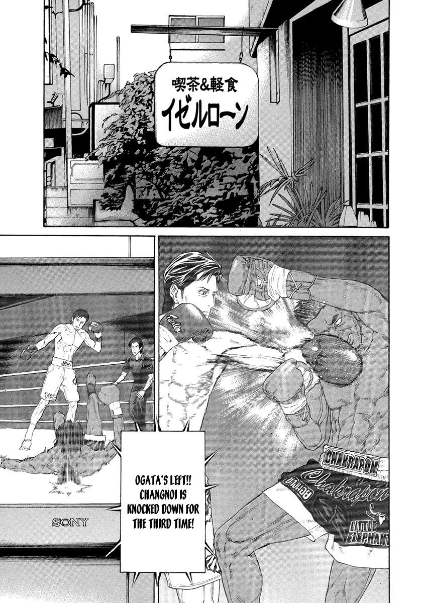 Karate Shoukoushi Kohinata Minoru Chapter 383 17